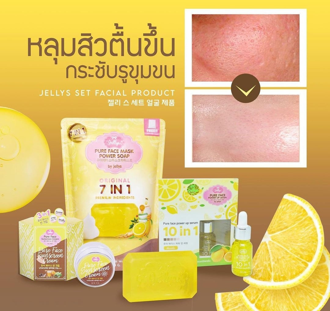 Pure Face Mask Power Soap - 80g