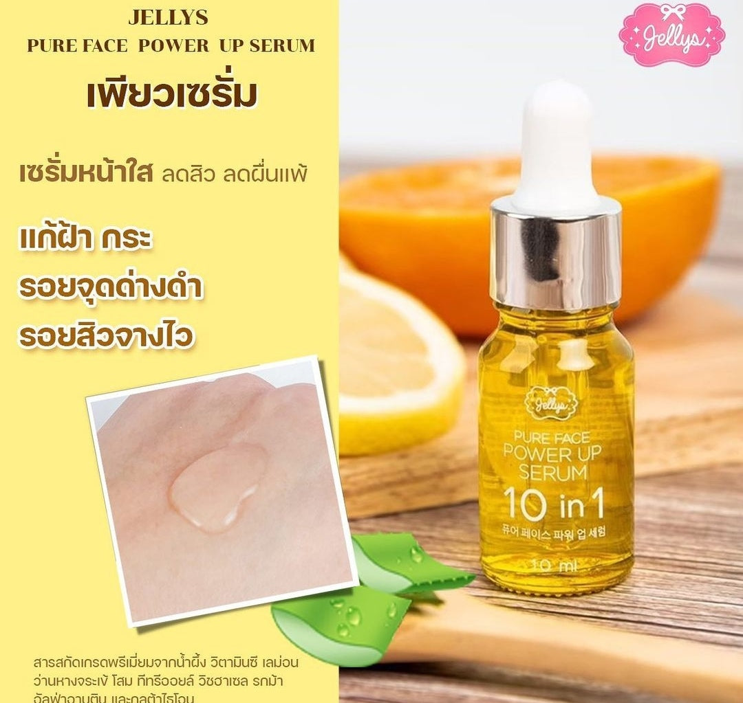 JELLYS PURE FACE POWER UP SERUM - 10ml