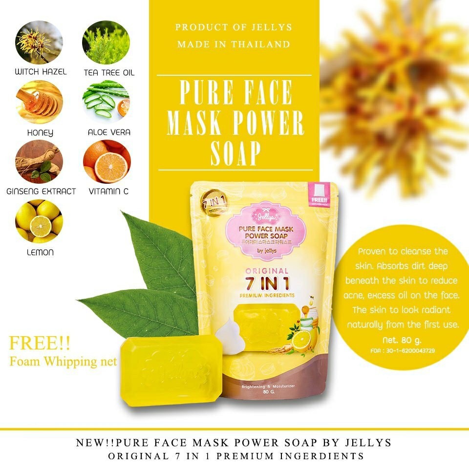 Pure Face Mask Power Soap - 80g