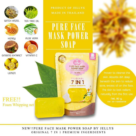 Pure Face Mask Power Soap - 80g