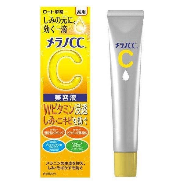 Melano CC Intensive Anti-Spot Essence - 20ml