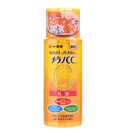 Melano CC Brightening Milk - 120ml